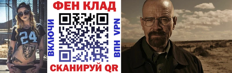 АМФ 98% что такое Тольятти