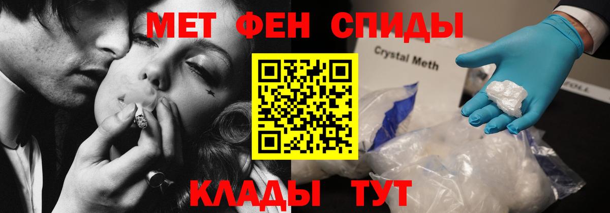 Тольятти  АМФ VHQ  Вход с VPN 