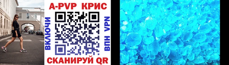 mega   Тольятти  Alpha-PVP кристаллы 