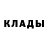 Кетамин ketamine Mr. Bourdon