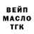 ГАШ Изолятор Albina Mamyrova