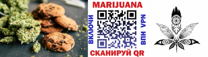 Печенье с ТГК марихуана  Тольятти 