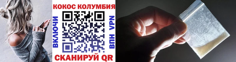где найти наркотики  Тольятти  Кокаин Боливия 
