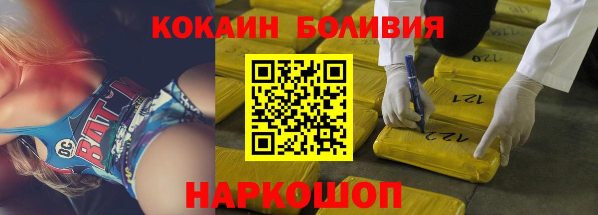 Cocaine VHQ Тольятти