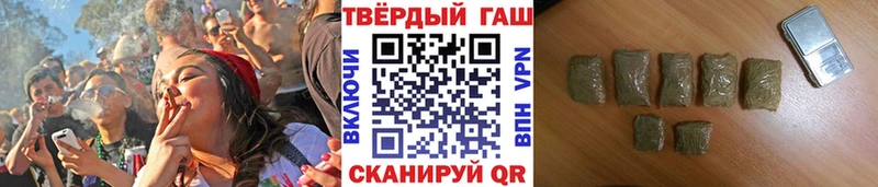 ГАШ ice o lator  наркотики  Тольятти 