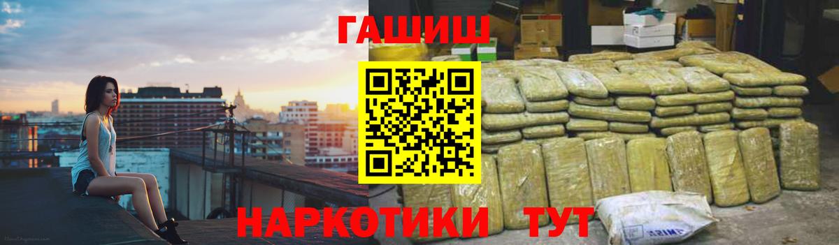 Гашиш 40% ТГК Тольятти