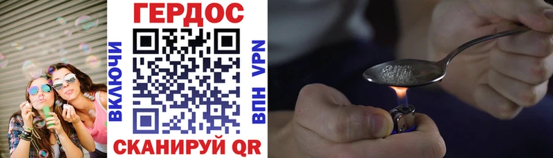 ГЕРОИН хмурый  сколько стоит  Тольятти 