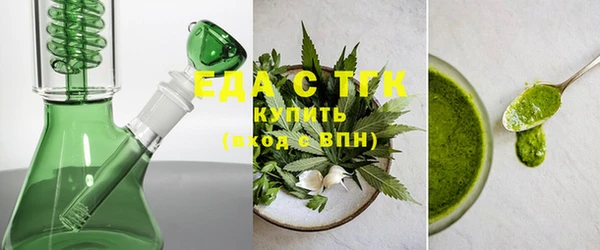 стафф Абаза