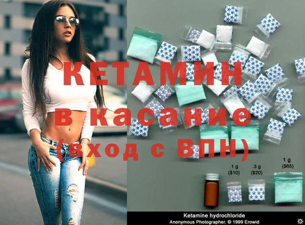 стафф Абаза