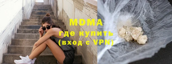 мдпв Абдулино