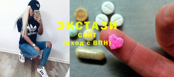 стафф Абаза