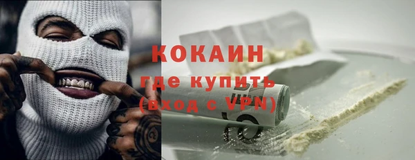 мефедрон VHQ Алзамай