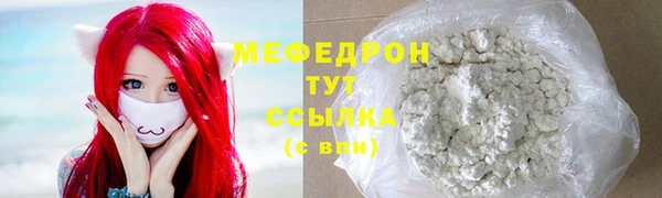 мефедрон VHQ Алзамай