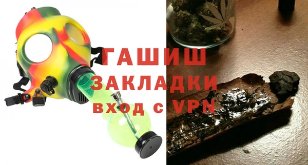 стафф Абаза