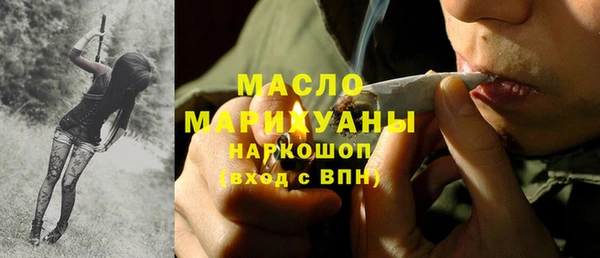 стафф Абаза