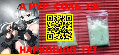 ALPHA PVP Пыть-Ях