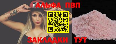 дистиллят марихуана Пугачёв