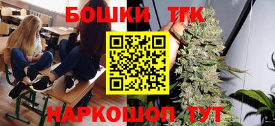 стафф Пушкино