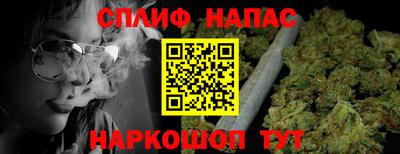 стафф Пушкино
