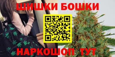 стафф Пушкино