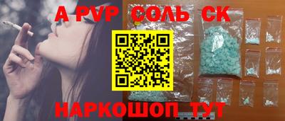 дистиллят марихуана Пугачёв