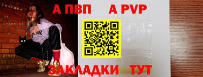 стафф Пушкино