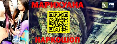 дистиллят марихуана Пугачёв