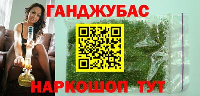 дистиллят марихуана Пугачёв