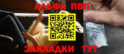 дистиллят марихуана Пугачёв