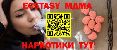 стафф Пушкино