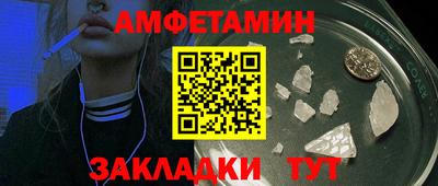 ALPHA PVP Пыть-Ях