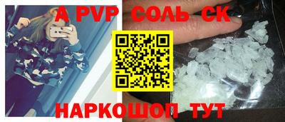 дистиллят марихуана Пугачёв