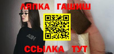 стафф Пушкино