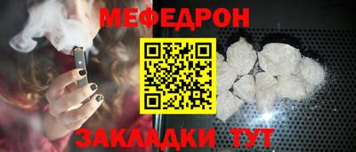 стафф Пушкино