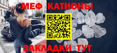 стафф Пушкино