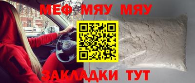 стафф Пушкино