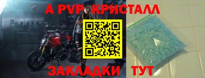 стафф Пушкино