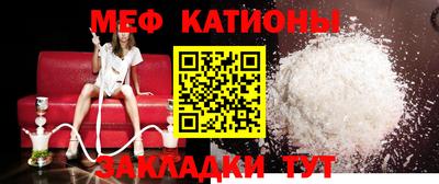 стафф Пушкино