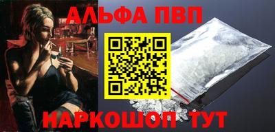стафф Пушкино