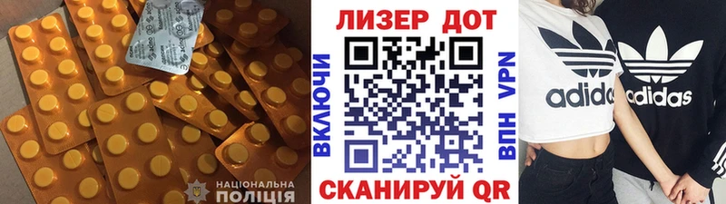 ЛСД экстази кислота  Тольятти 