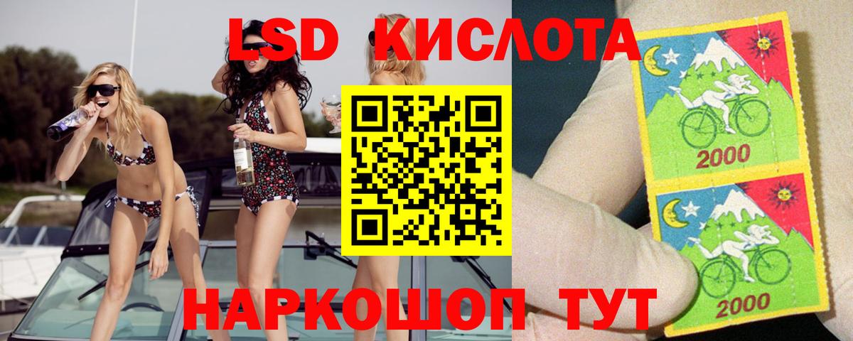 ЛСД экстази ecstasy  LSD-25 экстази ecstasy  Лсд 25 экстази  Вход с VPN  Тольятти 