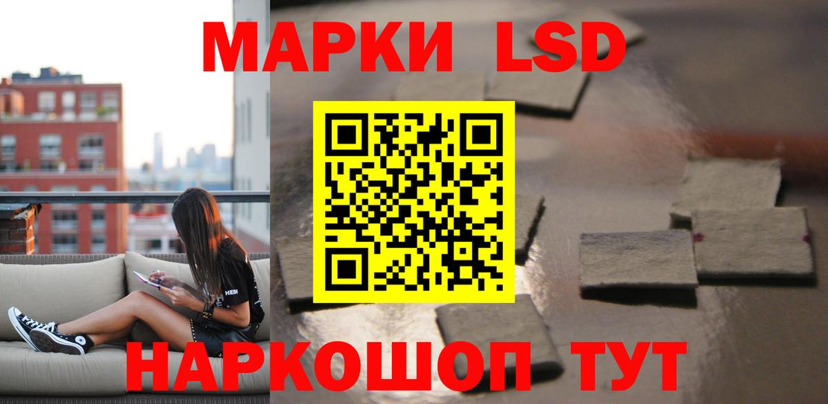 ЛСД экстази ecstasy Тольятти
