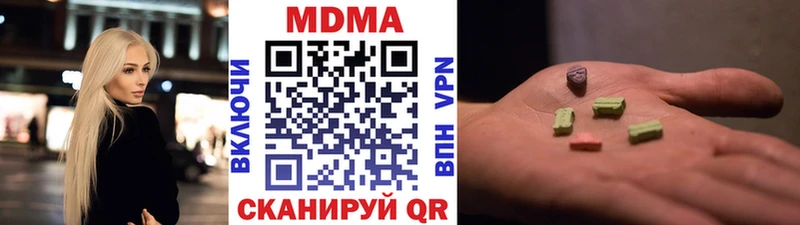 MDMA молли  Тольятти 