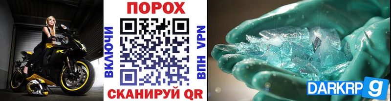 MEGA ссылки Тольятти Первитин мет