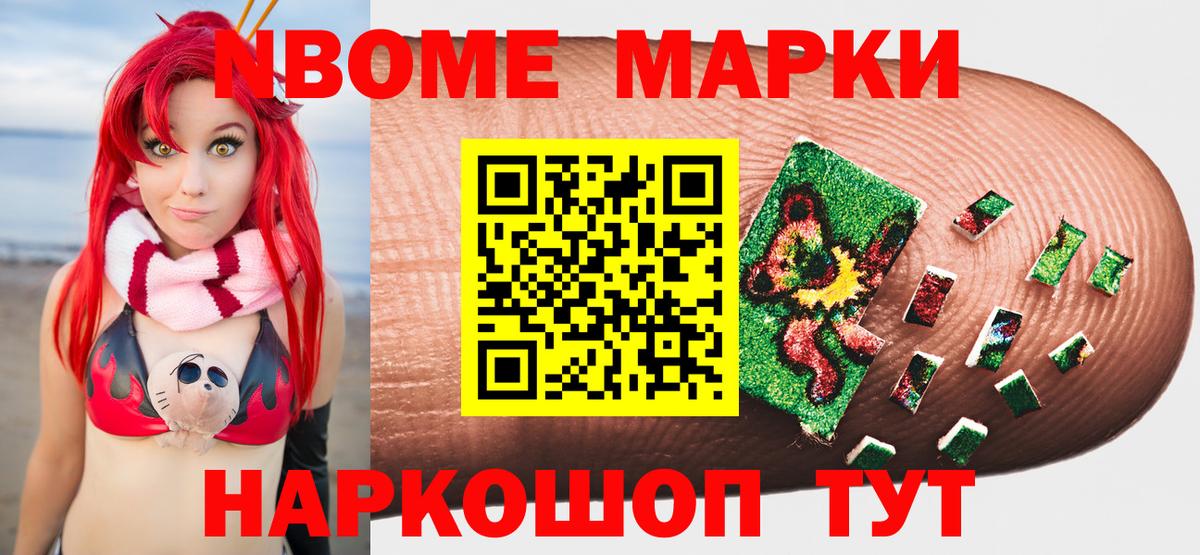Тольятти  Наркотические марки 1500мкг  Наркотические марки 1500мкг  Вход с VPN 