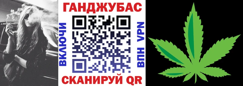 Бошки Шишки конопля Тольятти