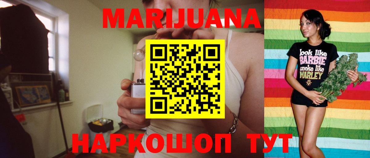 Канабис OG Kush  Конопля планчик  Канабис гибрид  Тольятти  Вход с VPN 